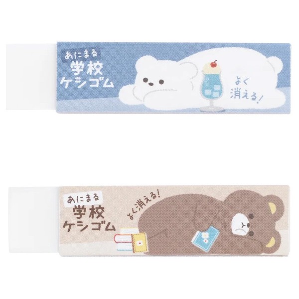 【クツワ】あにまる学校ケシゴム