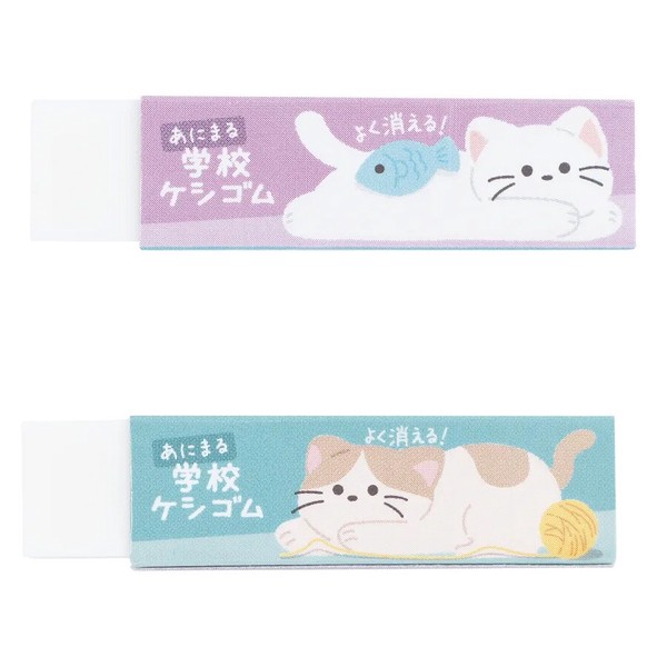 【クツワ】あにまる学校ケシゴム
