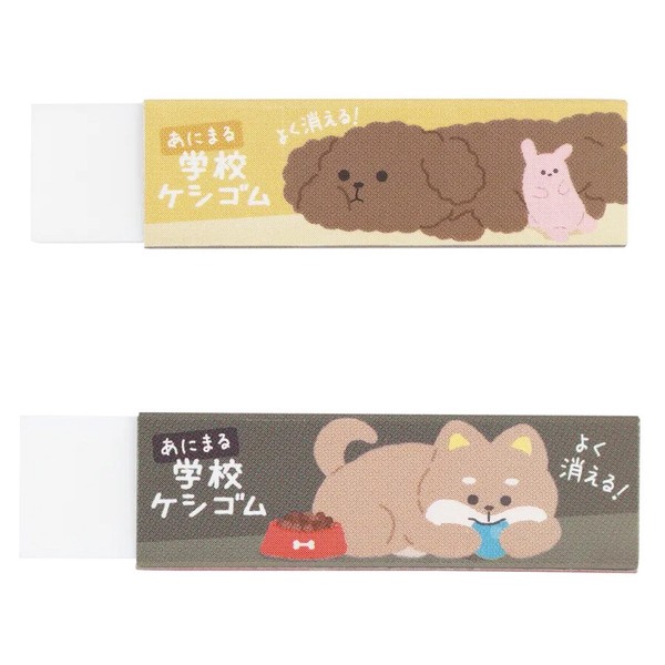 【クツワ】あにまる学校ケシゴム