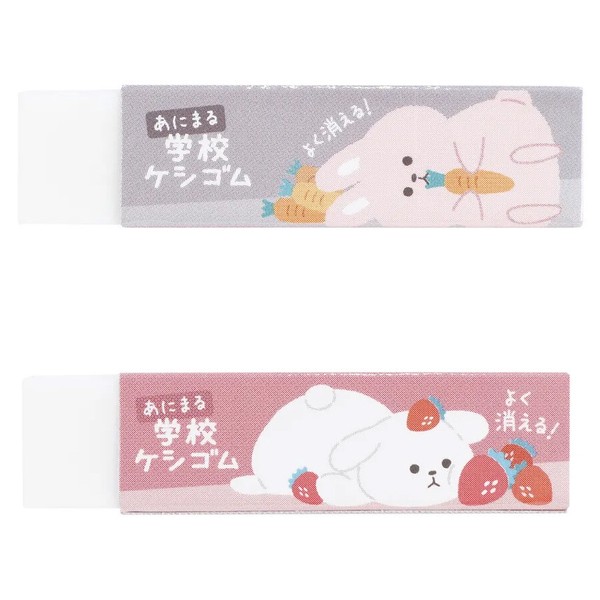 【クツワ】あにまる学校ケシゴム