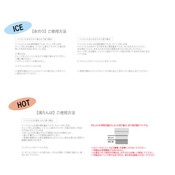 コーラ クール＆ウォーム スティック 氷のう＆湯たんぽ 夏 冷感グッズ 温活グッズ