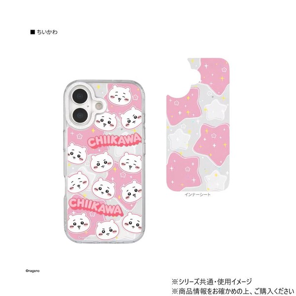 ちいかわ Camera Frame iPhone17 対応 ケース B.ちいかわ CK-100B