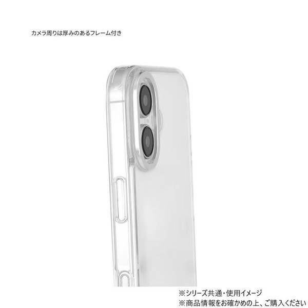 ちいかわ Camera Frame iPhone17 対応 ケース B.ちいかわ CK-100B