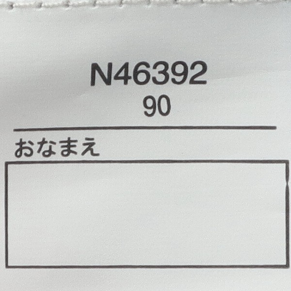 チェック・ボーダーワンピース　N46392 本体綿100% 爽やか ノースリーブ お出かけ