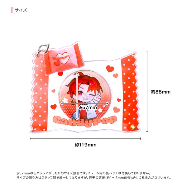 【推し活グッズ】缶バッチアクリルフレーム キャンディーB（ 国産 / UV99%カット / 高透明度）
