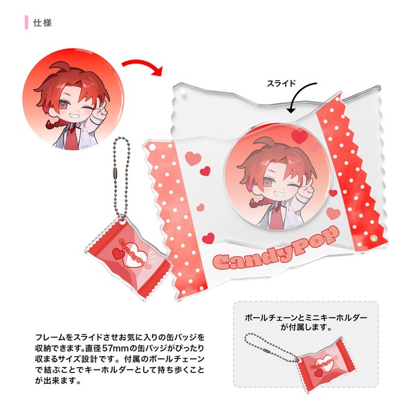 【推し活グッズ】缶バッチアクリルフレーム キャンディーB（ 国産 / UV99%カット / 高透明度）