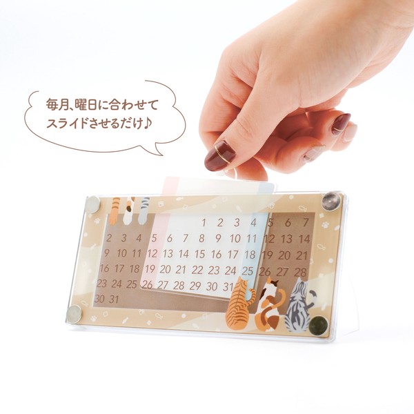 スライド式万年カレンダー__国産_UV99%カット_高透明度_半永久使用