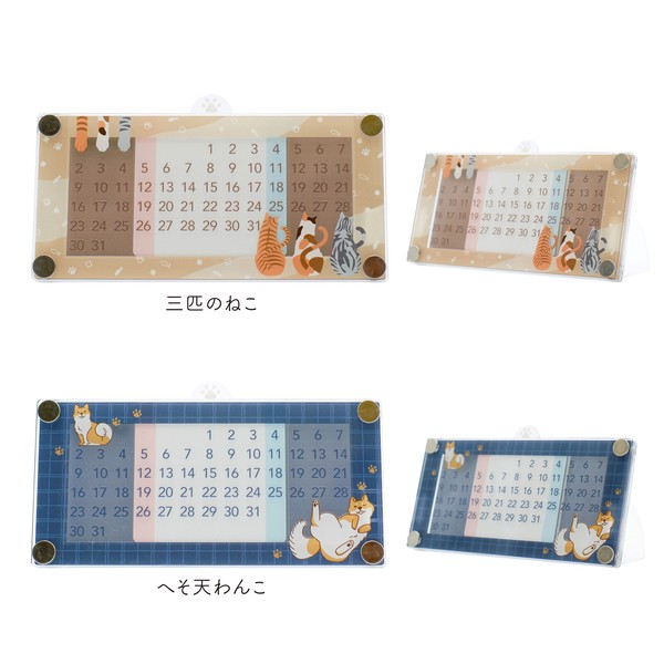 スライド式万年カレンダー__国産_UV99%カット_高透明度_半永久使用