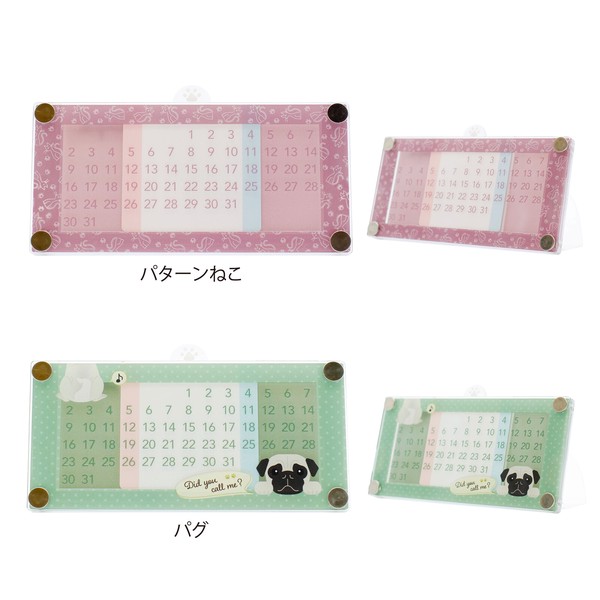スライド式万年カレンダー__国産_UV99%カット_高透明度_半永久使用