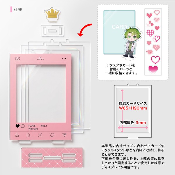【推し活グッズ】SNS風トレカアクリルフレーム（国産 / UV99%カット / 高透明度 / 実在店舗）