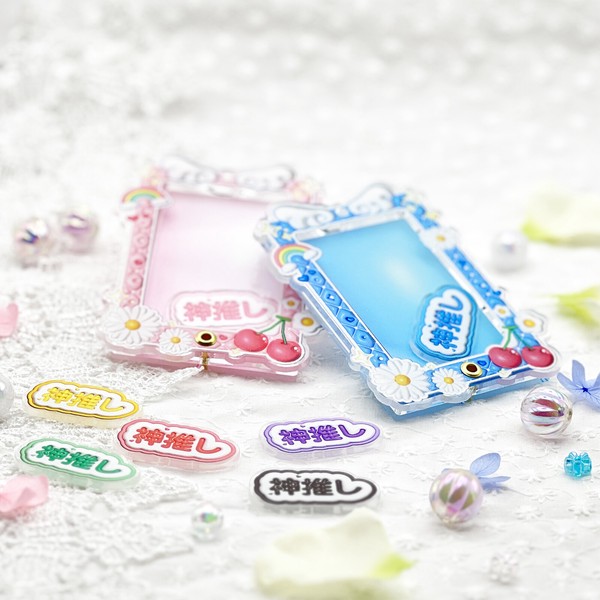 【推し活グッズ】神推しミニアクリルフレームキーホルダー（国産 / UV99%カット / 高透明度 / 実在店舗）