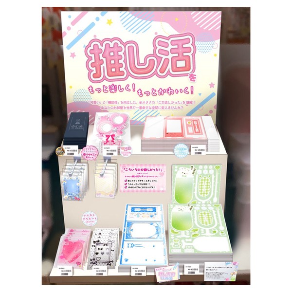【推し活グッズ】神推しミニアクリルフレームキーホルダー（国産 / UV99%カット / 高透明度 / 実在店舗）