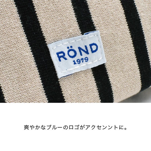 【2026新作】落ち着いた配色のストライプ ランチ巾着 ROND【保温保冷】【ランチバッグ】