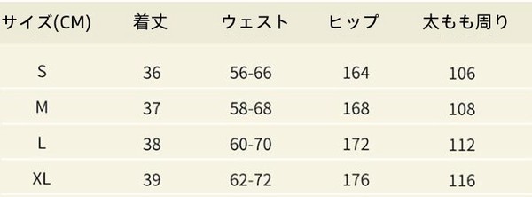キュロット スポーツスカート   無地  快適 レディース ファッション   WCMA2640