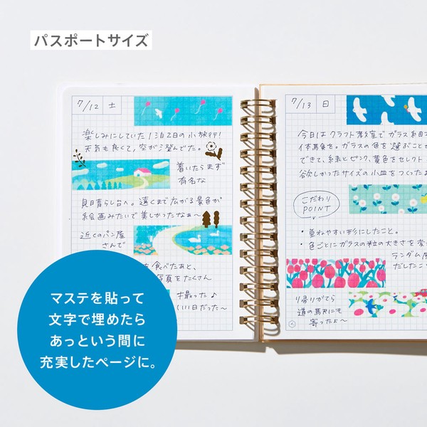 【キングジム】HITOTOKI NOTE(ヒトトキノート) リングノートタイプ パスポートサイズ サイカイ