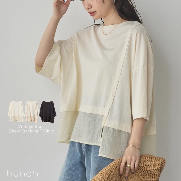 ビンテージスラブ シアードッキングTシャツ 2026新作 春夏