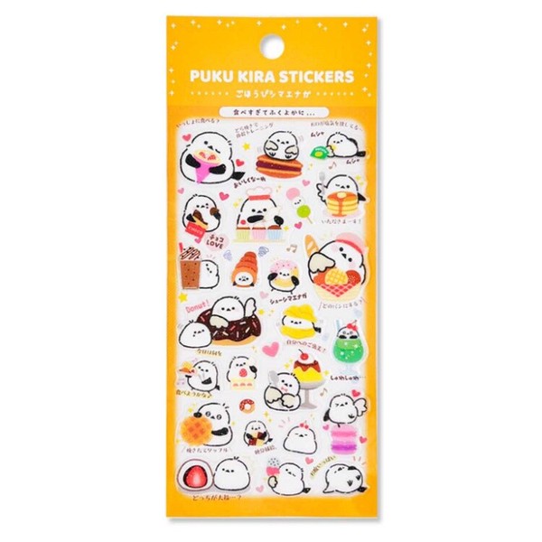 【パインブック】ぷくキラシール 　ごほうびシマエナガ　    /  シール