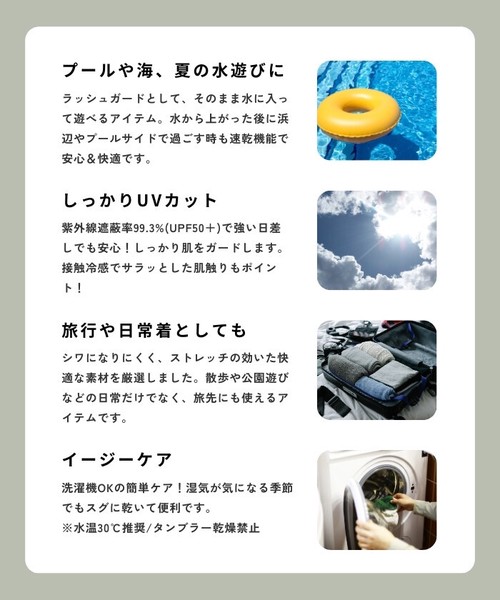 《水陸両用！UVシリーズ》ラッシュガード キャミソール evernavy エバーネイビー