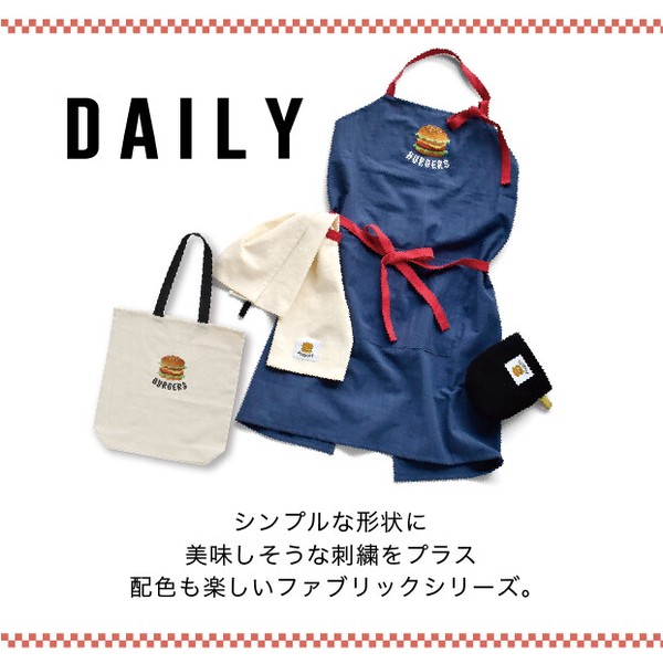 【予約】【キッチン】ハンバーガーの刺繍がポイント ミトン DAILY【2026新作】