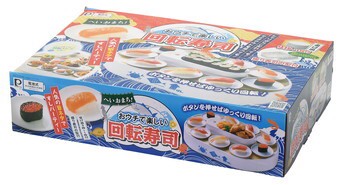 【在庫限り特価品】パール金属 D-6755 おウチで楽しい 回転寿司(ホワイト)