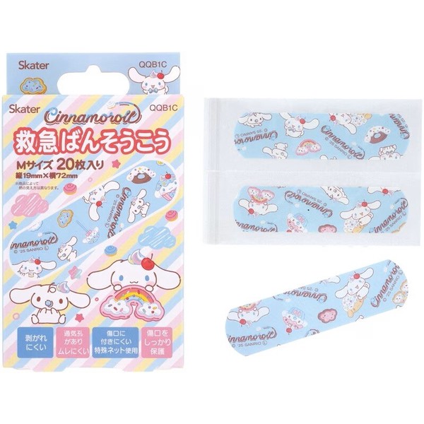 絆創膏  20枚入 M サイズ ばんそうこう　シナモロール　ファンシー