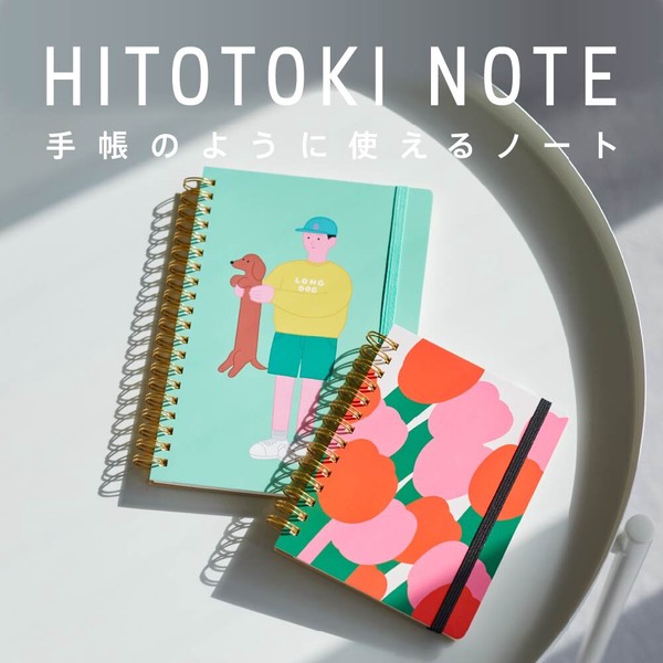 【キングジム】HITOTOKI NOTE(ヒトトキノート) リングノートタイプ コミックサイズ ワンコ