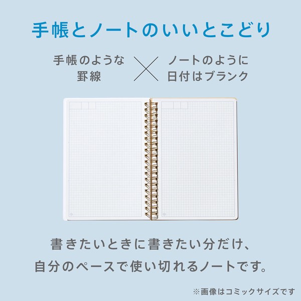 【キングジム】HITOTOKI NOTE(ヒトトキノート) リングノートタイプ コミックサイズ ワンコ