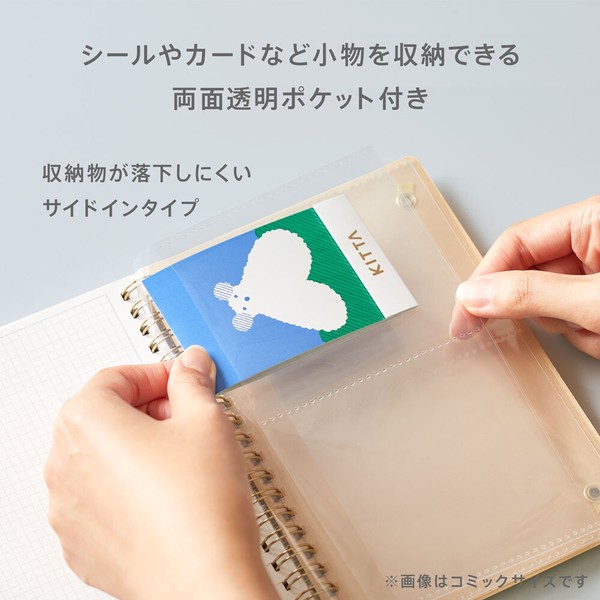 【キングジム】HITOTOKI NOTE(ヒトトキノート) リングノートタイプ コミックサイズ ワンコ