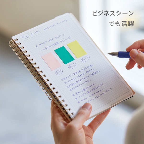 【キングジム】HITOTOKI NOTE(ヒトトキノート) リングノートタイプ コミックサイズ ワンコ