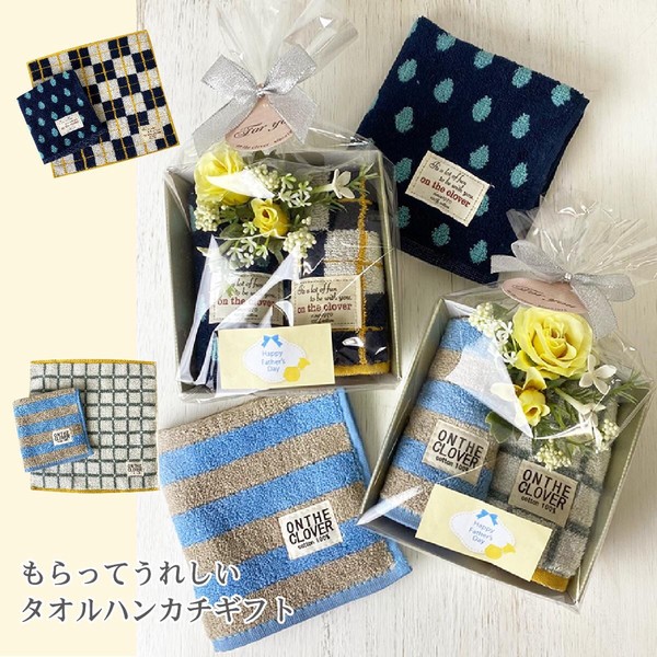 ＜父の日＞ タオルハンカチ ギフト（トレーにタオルハンカチ2枚+造花ローズ）