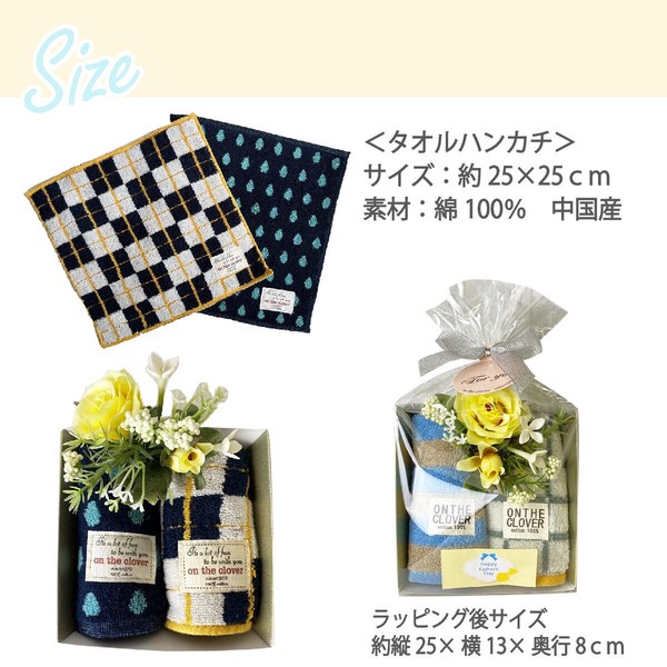 ＜父の日＞ タオルハンカチ ギフト（トレーにタオルハンカチ2枚+造花ローズ）