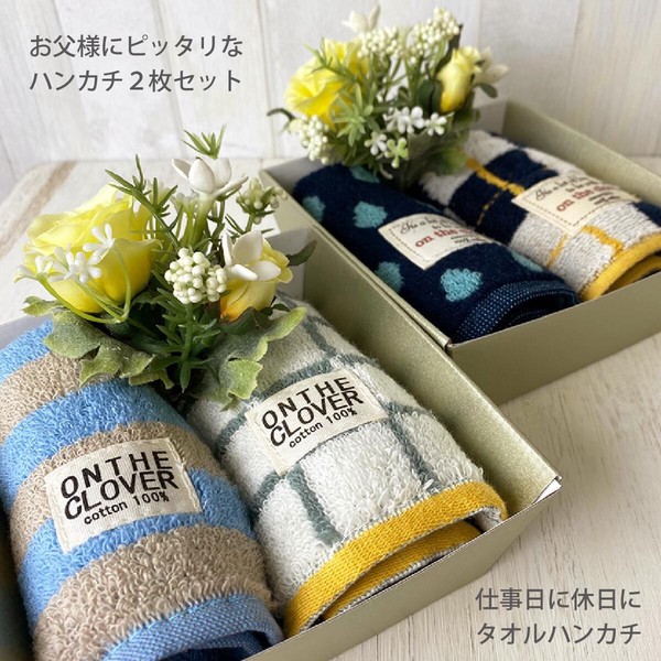 ＜父の日＞ タオルハンカチ ギフト（トレーにタオルハンカチ2枚+造花ローズ）