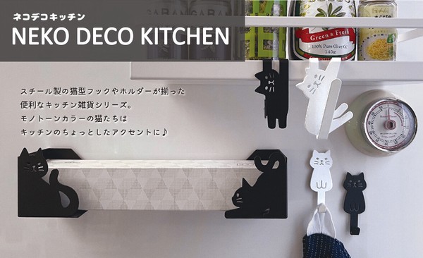 ■2026SS　新作■　マグネットフック　BK