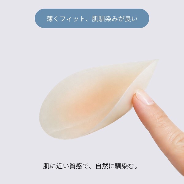 水泳用 シリコンパッド 両胸2枚入り 胸 パッド 競泳水着 水着用 リュウナ