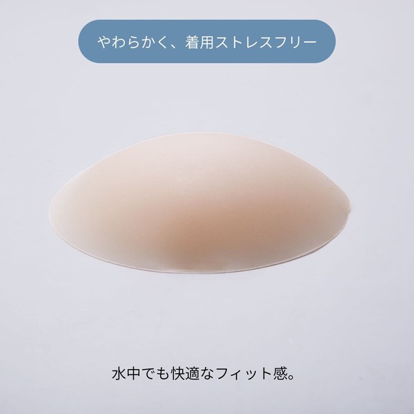 水泳用 シリコンパッド 両胸2枚入り 胸 パッド 競泳水着 水着用 リュウナ