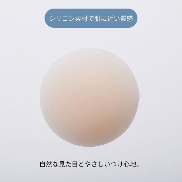 水泳用 シリコンパッド 両胸2枚入り 胸 パッド 競泳水着 水着用 リュウナ