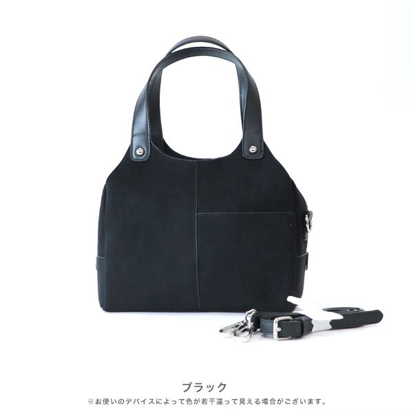 多収納2WAY バッグ クロールバリエ No.10045Y