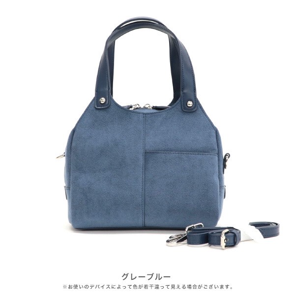 多収納2WAY バッグ クロールバリエ No.10045Y