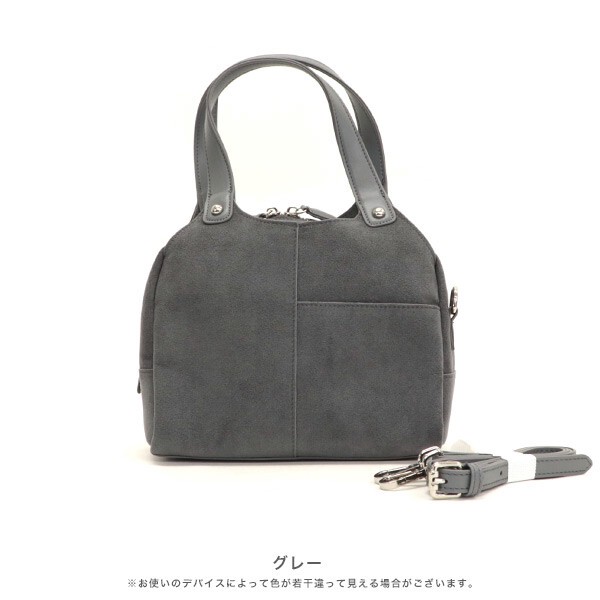 多収納2WAY バッグ クロールバリエ No.10045Y