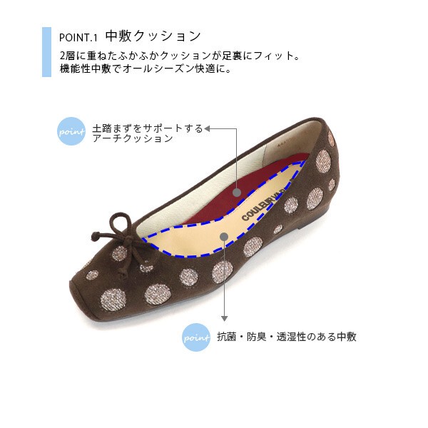 【洗える】 幅広3E 軽量 抗菌防臭 スクエアトゥバレエ パンプス クロールバリエ No.444230B