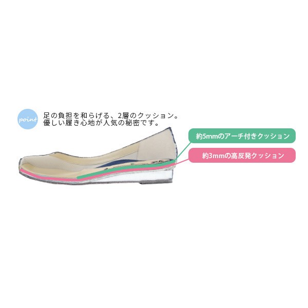 【洗える】 幅広3E 軽量 抗菌防臭 スクエアトゥバレエ パンプス クロールバリエ No.444230B
