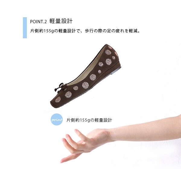 【洗える】 幅広3E 軽量 抗菌防臭 スクエアトゥバレエ パンプス クロールバリエ No.444230B