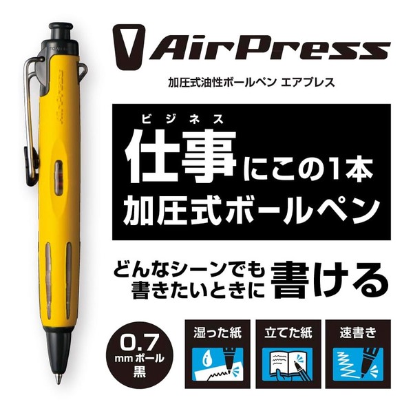 【トンボ鉛筆】加圧式油性ボールペン エアプレス
