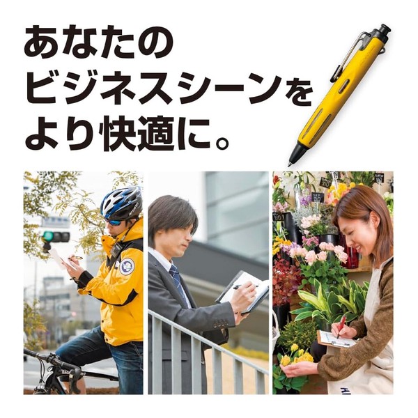 【トンボ鉛筆】加圧式油性ボールペン エアプレス