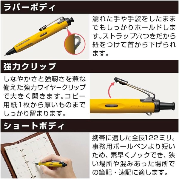 【トンボ鉛筆】加圧式油性ボールペン エアプレス
