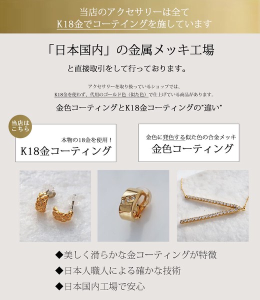 日本製 ジュエリー ブレスレット レディース ニッケルフリー 金属アレルギー対応 K18GP ロット販売