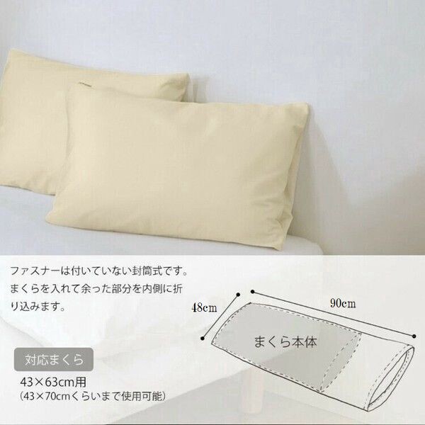 綿100%　先染めしじら織り ピローケース　封筒式　枕サイズ43×63cm用