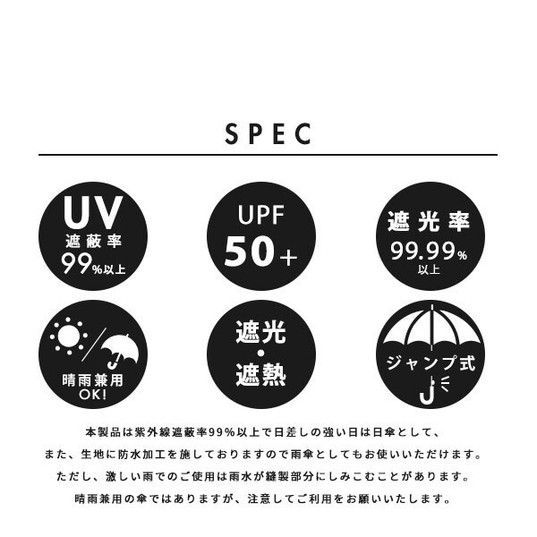 撥水 ジャンプ式フリル晴雨兼用傘 umbrella 雨傘 レイン レディース 女性用 バスルーム