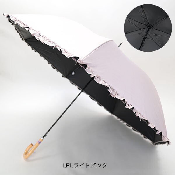 撥水 ジャンプ式フリル晴雨兼用傘 umbrella 雨傘 レイン レディース 女性用 バスルーム
