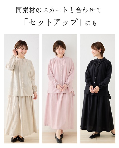 【定番品】日本製 コットンリネン 綿麻 ロングスカート ゆったり ウエストゴム